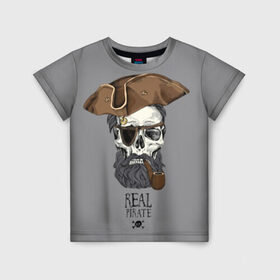 Детская футболка 3D с принтом Real pirate в Петрозаводске, 100% гипоаллергенный полиэфир | прямой крой, круглый вырез горловины, длина до линии бедер, чуть спущенное плечо, ткань немного тянется | beard | bones | crossed | drawing | font | funny | graphics | hat | inscription | mustache | one eyed | pipe | pirate | real | roger | skull | smoking | борода | весёлый | графика | кости | кури | надпись | одноглазый | перекрещенные | пират | реальный | 