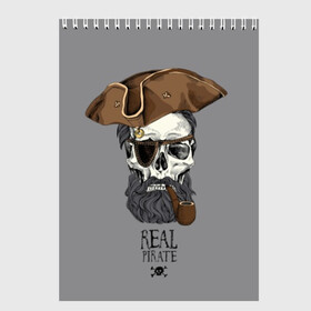 Скетчбук с принтом Real pirate в Петрозаводске, 100% бумага
 | 48 листов, плотность листов — 100 г/м2, плотность картонной обложки — 250 г/м2. Листы скреплены сверху удобной пружинной спиралью | Тематика изображения на принте: beard | bones | crossed | drawing | font | funny | graphics | hat | inscription | mustache | one eyed | pipe | pirate | real | roger | skull | smoking | борода | весёлый | графика | кости | кури | надпись | одноглазый | перекрещенные | пират | реальный | 