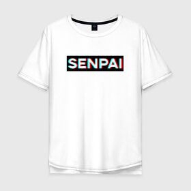 Мужская футболка хлопок Oversize с принтом SENPAI в Петрозаводске, 100% хлопок | свободный крой, круглый ворот, “спинка” длиннее передней части | ahegao | anime | glitch | senpai | аниме | ахегао | глитч | надписи | семпай | сенпай