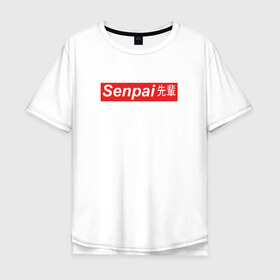 Мужская футболка хлопок Oversize с принтом SENPAI в Петрозаводске, 100% хлопок | свободный крой, круглый ворот, “спинка” длиннее передней части | ahegao | anime | senpai | аниме | ахегао | иероглифы | семпай | сенпай