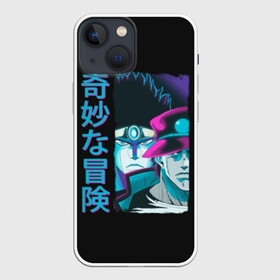 Чехол для iPhone 13 mini с принтом JoJo Bizarre Adventure в Петрозаводске,  |  | anime | aureo | jojo | jojos | jojos bizarre adventure | vento | боевик | джоджо | иероглиф | манга | приключения | стиль | ужасы | фэнтези | япония