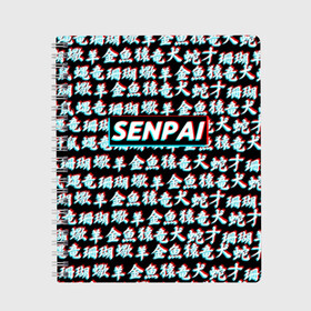 Тетрадь с принтом SENPAI GLITCH в Петрозаводске, 100% бумага | 48 листов, плотность листов — 60 г/м2, плотность картонной обложки — 250 г/м2. Листы скреплены сбоку удобной пружинной спиралью. Уголки страниц и обложки скругленные. Цвет линий — светло-серый
 | ahegao | anime | kawai | kowai | otaku | senpai | sugoi | waifu | yandere | аниме | ахегао | ковай | культура | отаку | сенпай | тренд | яндере