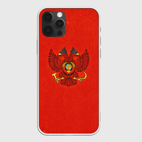 Чехол для iPhone 12 Pro Max с принтом СССР + РОССИЯ в Петрозаводске, Силикон |  | ussr | герб | двуглавый | звезда | красный | молот | надпись | орел | патриот | патриотизм | республик | россия | рсфср | русь | рф | серп | снг | советский | советских | союз | ссср | страна