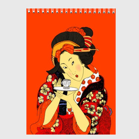 Скетчбук с принтом Японка в Петрозаводске, 100% бумага
 | 48 листов, плотность листов — 100 г/м2, плотность картонной обложки — 250 г/м2. Листы скреплены сверху удобной пружинной спиралью | brunette | ceremony | culture | east | flowers | geisha | hairstyle | japan | japanese woman | kimono | makeup | tea | traditions | брюнетка | восток | кимоно | культура | макияж | прическа | традиции | цветы | церемония | чай | чайная | япония | 