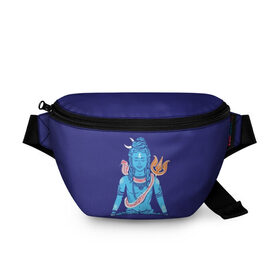 Поясная сумка 3D с принтом Шива в Петрозаводске, 100% полиэстер | плотная ткань, ремень с регулируемой длиной, внутри несколько карманов для мелочей, основное отделение и карман с обратной стороны сумки застегиваются на молнию | blue | cobra | destroyer | destruction | gods | great | hinduism | india | meditation | om | peace | power | religion | shiva | trident | yoga | боги | великий | власть | знание | индия | индуизм | йога | кайлас | кобра | медитация | ом | разрушение | раз