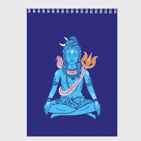 Скетчбук с принтом Шива в Петрозаводске, 100% бумага
 | 48 листов, плотность листов — 100 г/м2, плотность картонной обложки — 250 г/м2. Листы скреплены сверху удобной пружинной спиралью | Тематика изображения на принте: blue | cobra | destroyer | destruction | gods | great | hinduism | india | meditation | om | peace | power | religion | shiva | trident | yoga | боги | великий | власть | знание | индия | индуизм | йога | кайлас | кобра | медитация | ом | разрушение | раз