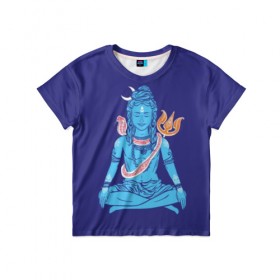 Детская футболка 3D с принтом Шива в Петрозаводске, 100% гипоаллергенный полиэфир | прямой крой, круглый вырез горловины, длина до линии бедер, чуть спущенное плечо, ткань немного тянется | Тематика изображения на принте: blue | cobra | destroyer | destruction | gods | great | hinduism | india | meditation | om | peace | power | religion | shiva | trident | yoga | боги | великий | власть | знание | индия | индуизм | йога | кайлас | кобра | медитация | ом | разрушение | раз