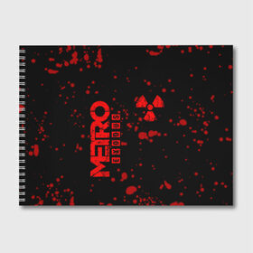 Альбом для рисования с принтом METRO (1) в Петрозаводске, 100% бумага
 | матовая бумага, плотность 200 мг. | metro | metro exodus | s.t.a.l.k.e.r | stalker | игра | метро | радиация | сталкер