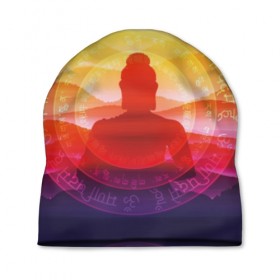 Шапка 3D с принтом Будда в Петрозаводске, 100% полиэстер | универсальный размер, печать по всей поверхности изделия | buddha | calm | color | enlightenment | india | meditatio | mountains | nature | purple | red | religion | symbol | yellow | yoga | будда | горы | духовность | желтый | индия | йога | красный | медитация | природа | просветление | расслабление | религия |