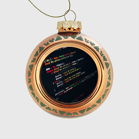 Стеклянный ёлочный шар с принтом ПРОГРАММИСТ в Петрозаводске, Стекло | Диаметр: 80 мм | Тематика изображения на принте: anonymus | cod | hack | hacker | it | program | texture | айти | аноним | анонимус | взлом | код | кодинг | программа | программист | текстура | хак | хакер