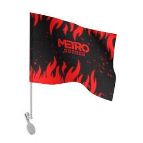 Флаг для автомобиля с принтом METRO (2) в Петрозаводске, 100% полиэстер | Размер: 30*21 см | metro | metro exodus | s.t.a.l.k.e.r | stalker | игра | метро | радиация | сталкер