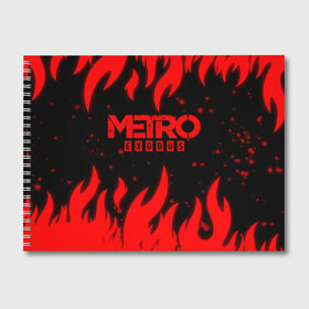 Альбом для рисования с принтом METRO (2) в Петрозаводске, 100% бумага
 | матовая бумага, плотность 200 мг. | metro | metro exodus | s.t.a.l.k.e.r | stalker | игра | метро | радиация | сталкер