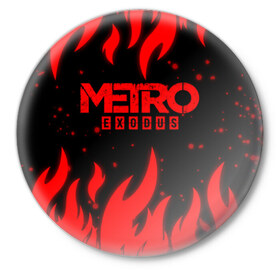 Значок с принтом METRO (2) в Петрозаводске,  металл | круглая форма, металлическая застежка в виде булавки | metro | metro exodus | s.t.a.l.k.e.r | stalker | игра | метро | радиация | сталкер