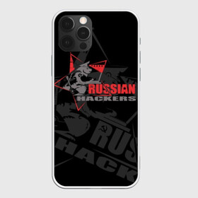 Чехол для iPhone 12 Pro с принтом Russian hackers в Петрозаводске, силикон | область печати: задняя сторона чехла, без боковых панелей | Тематика изображения на принте: balalaika | bear | computer | hackers | hammer | inscription | kremlin | moscow | russian | sickle | sits | star | stencil | балалайка | звезда | компьютер | кремль | медведь | молот | москва | надпись | русские | серп | сидит | трафарет | хакеры