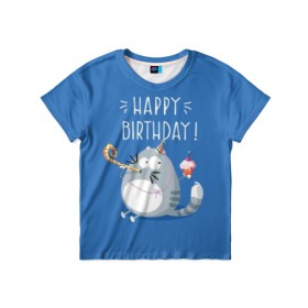 Детская футболка 3D с принтом Happy birthday! в Петрозаводске, 100% гипоаллергенный полиэфир | прямой крой, круглый вырез горловины, длина до линии бедер, чуть спущенное плечо, ткань немного тянется | Тематика изображения на принте: berry | birthday | cake | cap | cat | cherry | gray | holds | holiday | inscription | party | sits | striped | sweetness | вечеринка | вишня | день рождения | держит | колпак | кот | надпись | пирожное | полосатый | праздник | серый | сидит | сладость | я