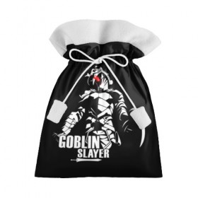Подарочный 3D мешок с принтом Goblin Slayer 4 в Петрозаводске, 100% полиэстер | Размер: 29*39 см | Тематика изображения на принте: anime | goblin | goblin slayer | manga | slayer | аниме | гоблин | манга | рыцарь