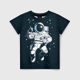 Детская футболка 3D с принтом Космонавт в Петрозаводске, 100% гипоаллергенный полиэфир | прямой крой, круглый вырез горловины, длина до линии бедер, чуть спущенное плечо, ткань немного тянется | astronaut | flies | glare | open | planets | reflection | sky | space | space suit | stars | sun | universe | астронавт | блики | вселенная | звёзды | космонавт | космос | летит | небо | открытый | отражение | планеты | скафандр | солнце