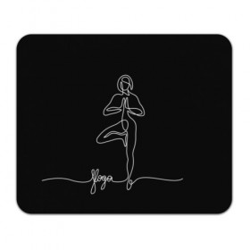 Коврик для мышки прямоугольный с принтом Йога в Петрозаводске, натуральный каучук | размер 230 х 185 мм; запечатка лицевой стороны | Тематика изображения на принте: black and white | culture | girl | graphics | indian | line | meditation | pose | yoga | графика | девушка | индийская | йога | культура | линия | медитация | черно белая