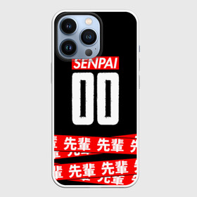 Чехол для iPhone 13 Pro с принтом Anime (Senpai 7) в Петрозаводске,  |  | Тематика изображения на принте: ahegao | anime | manga | sempai | senpai | аниме | ахегао | манга | семпай | сенпай