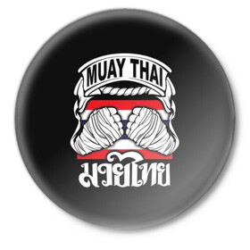 Значок с принтом Muay Thai в Петрозаводске,  металл | круглая форма, металлическая застежка в виде булавки | fight | muay thai | thai boxing | ufc | бокс | ката | кикбоксин | лаос | лоу кик | муай | мьянма | поединок | таиланд | тай | тайский | таолу