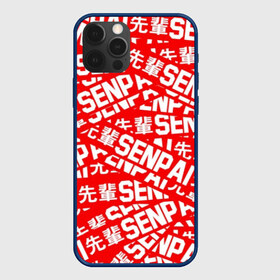 Чехол для iPhone 12 Pro Max с принтом SENPAI в Петрозаводске, Силикон |  | ahegao | anime | kawai | kowai | oppai | otaku | senpai | sugoi | waifu | yandere | аниме | ахегао | ковай | культура | отаку | сенпай | тренд | яндере