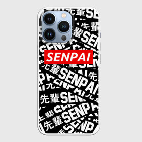 Чехол для iPhone 13 Pro с принтом SENPAI в Петрозаводске,  |  | Тематика изображения на принте: ahegao | anime | kawai | kowai | oppai | otaku | senpai | sugoi | waifu | yandere | аниме | ахегао | ковай | культура | отаку | сенпай | тренд | яндере