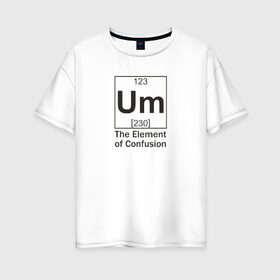 Женская футболка хлопок Oversize с принтом Um в Петрозаводске, 100% хлопок | свободный крой, круглый ворот, спущенный рукав, длина до линии бедер
 | надписи | прикольные | элемент