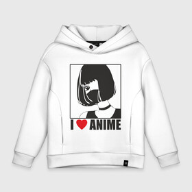 Детское худи Oversize хлопок с принтом I LOVE ANIME minimal в Петрозаводске, френч-терри — 70% хлопок, 30% полиэстер. Мягкий теплый начес внутри —100% хлопок | боковые карманы, эластичные манжеты и нижняя кромка, капюшон на магнитной кнопке | аниме | девочка | любовь