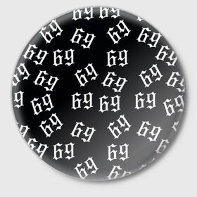 Значок с принтом 69 в Петрозаводске,  металл | круглая форма, металлическая застежка в виде булавки | 6ix9ine | bebe | daniel hernandez | rap | stoopid | tekashi | рэп | сикснайн | текаши