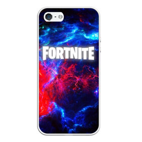 Чехол для iPhone 5/5S матовый с принтом FORTNITE SPACE в Петрозаводске, Силикон | Область печати: задняя сторона чехла, без боковых панелей | 2019 | armor | colors | cybersport | esport | fortnite | galaxy | game | llama | logo | paints | space | абстракция | броня | вселенная | галактика | звезда | звезды | игра | киберспорт | космическ