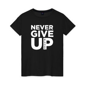 Женская футболка хлопок с принтом Never Give UP в Петрозаводске, 100% хлопок | прямой крой, круглый вырез горловины, длина до линии бедер, слегка спущенное плечо | blackb | blvckb | never give up | salah | ливерпуль | салах