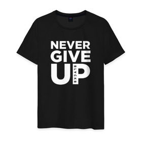 Мужская футболка хлопок с принтом Never Give UP в Петрозаводске, 100% хлопок | прямой крой, круглый вырез горловины, длина до линии бедер, слегка спущенное плечо. | blackb | blvckb | never give up | salah | ливерпуль | салах
