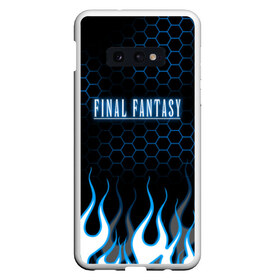 Чехол для Samsung S10E с принтом FINAL FANTASY в Петрозаводске, Силикон | Область печати: задняя сторона чехла, без боковых панелей | fantasy 7 | fantasy x | fantasy xv | final fantasy | final fantasy 14 | final fantasy 7. | final fantasy xiii | final fantasy xiv | final fantasy xv | final x