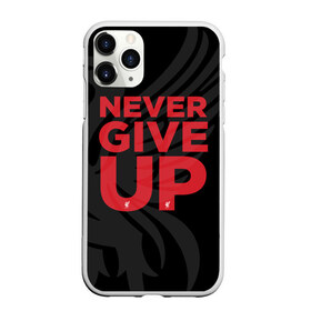 Чехол для iPhone 11 Pro Max матовый с принтом Never Give UP 4-0 в Петрозаводске, Силикон |  | liverpool | never give up | salah | ливерпуль | салах | футболка салаха