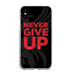 Чехол для iPhone XS Max матовый с принтом Never Give UP 4-0 в Петрозаводске, Силикон | Область печати: задняя сторона чехла, без боковых панелей | liverpool | never give up | salah | ливерпуль | салах | футболка салаха