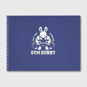 Альбом для рисования с принтом GYM BUNNY в Петрозаводске, 100% бумага
 | матовая бумага, плотность 200 мг. | bodybuilding | diet | exercise | fitness | gym | heath | motivation | muscle | phil | training | workout | бодибилдинг | мотивация | спорт | трансформация | фитнес | эстетичный