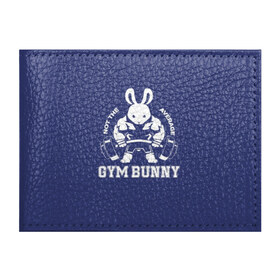 Обложка для студенческого билета с принтом GYM BUNNY в Петрозаводске, натуральная кожа | Размер: 11*8 см; Печать на всей внешней стороне | Тематика изображения на принте: bodybuilding | diet | exercise | fitness | gym | heath | motivation | muscle | phil | training | workout | бодибилдинг | мотивация | спорт | трансформация | фитнес | эстетичный