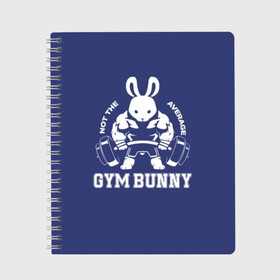 Тетрадь с принтом GYM BUNNY в Петрозаводске, 100% бумага | 48 листов, плотность листов — 60 г/м2, плотность картонной обложки — 250 г/м2. Листы скреплены сбоку удобной пружинной спиралью. Уголки страниц и обложки скругленные. Цвет линий — светло-серый
 | Тематика изображения на принте: bodybuilding | diet | exercise | fitness | gym | heath | motivation | muscle | phil | training | workout | бодибилдинг | мотивация | спорт | трансформация | фитнес | эстетичный