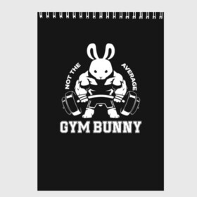 Скетчбук с принтом GYM BUNNY в Петрозаводске, 100% бумага
 | 48 листов, плотность листов — 100 г/м2, плотность картонной обложки — 250 г/м2. Листы скреплены сверху удобной пружинной спиралью | Тематика изображения на принте: bodybuilding | diet | exercise | fitness | gym | heath | motivation | muscle | phil | training | workout | бодибилдинг | мотивация | спорт | трансформация | фитнес | эстетичный