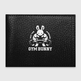 Обложка для студенческого билета с принтом GYM BUNNY в Петрозаводске, натуральная кожа | Размер: 11*8 см; Печать на всей внешней стороне | bodybuilding | diet | exercise | fitness | gym | heath | motivation | muscle | phil | training | workout | бодибилдинг | мотивация | спорт | трансформация | фитнес | эстетичный