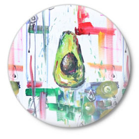 Значок с принтом Авокадо авангард в Петрозаводске,  металл | круглая форма, металлическая застежка в виде булавки | авокадо | веган | девушкам | здоровое питание | здоровье | люблю авокадо | овощи | пп | стильно | сыроед | фрукты