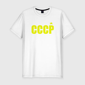 Мужская футболка премиум с принтом СССР в Петрозаводске, 92% хлопок, 8% лайкра | приталенный силуэт, круглый вырез ворота, длина до линии бедра, короткий рукав | ussr | бесконечное лето | ссср | футболка ссср