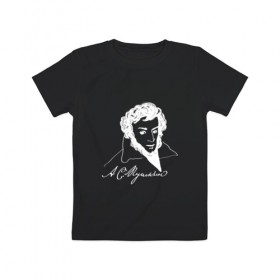 Детская футболка хлопок с принтом А. С. Пушкин в Петрозаводске, 100% хлопок | круглый вырез горловины, полуприлегающий силуэт, длина до линии бедер | Тематика изображения на принте: 