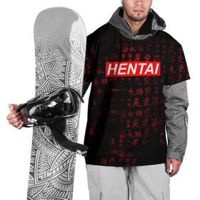 Накидка на куртку 3D с принтом HENTAI в Петрозаводске, 100% полиэстер |  | ahegao | anime | kawai | kowai | oppai | otaku | senpai | sugoi | waifu | yandere | аниме | ахегао | ковай | культура | отаку | сенпай | тренд | яндере