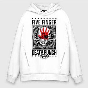 Мужское худи Oversize хлопок с принтом Five Finger Death Punch в Петрозаводске, френч-терри — 70% хлопок, 30% полиэстер. Мягкий теплый начес внутри —100% хлопок | боковые карманы, эластичные манжеты и нижняя кромка, капюшон на магнитной кнопке | Тематика изображения на принте: 5fdp | ffdp | five finger death punch | metal | альтернатива | группы | метал | музыка | хеви метал