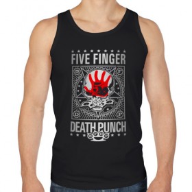 Мужская майка хлопок с принтом Five Finger Death Punch в Петрозаводске, 100% хлопок |  | 5fdp | ffdp | five finger death punch | metal | альтернатива | группы | метал | музыка | хеви метал