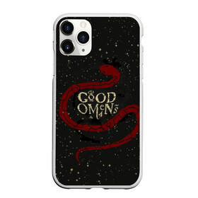 Чехол для iPhone 11 Pro Max матовый с принтом Змея Good Omens в Петрозаводске, Силикон |  | evil | good | good omens | азирафель | ангел | благие намерения | гуд оменс | демон | добро | зло | змея | кроули