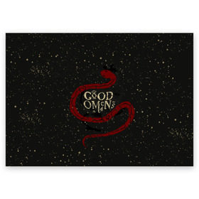 Поздравительная открытка с принтом Змея Good Omens в Петрозаводске, 100% бумага | плотность бумаги 280 г/м2, матовая, на обратной стороне линовка и место для марки
 | evil | good | good omens | азирафель | ангел | благие намерения | гуд оменс | демон | добро | зло | змея | кроули