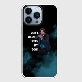 Чехол для iPhone 13 Pro с принтом Dont mess with my dog в Петрозаводске,  |  | 2 | 3 | baba yaga | dog | john wick | keanu | puppy | reeves | баба яга | бабаяга | джон вик | джон уик | джонвик | джонуик | киану ривз | кино | собака | фильм