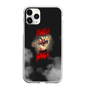 Чехол для iPhone 11 Pro Max матовый с принтом Baba Yaga в Петрозаводске, Силикон |  | Тематика изображения на принте: 2 | 3 | baba yaga | dog | john wick | keanu | puppy | reeves | баба яга | бабаяга | джон вик | джон уик | джонвик | джонуик | киану ривз | кино | собака | фильм